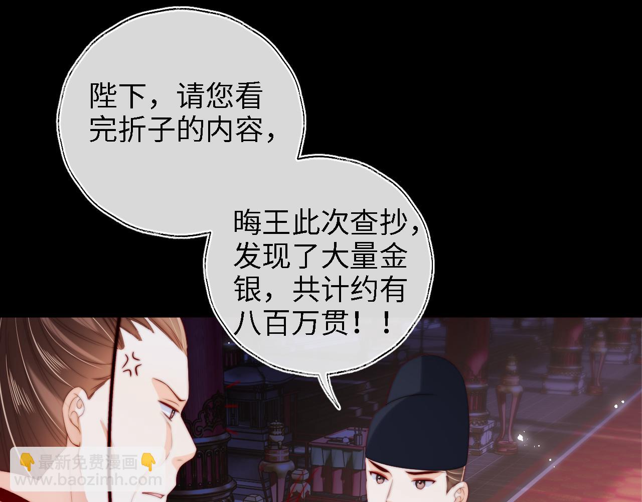 第37话  长大之后的事(1/2)-第243话