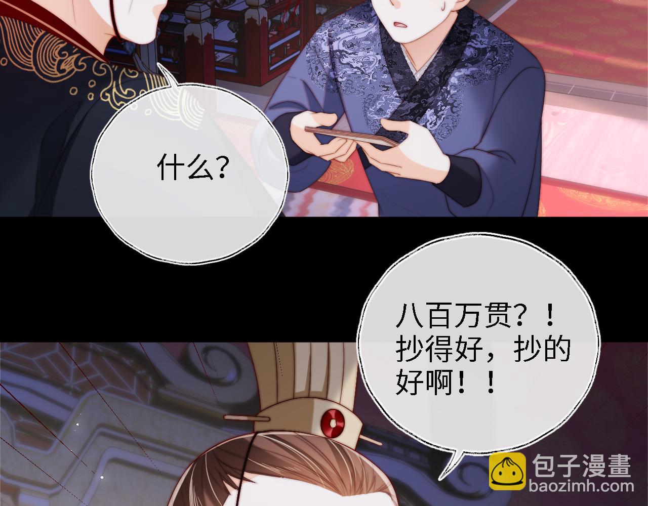第37话  长大之后的事(1/2)-第243话