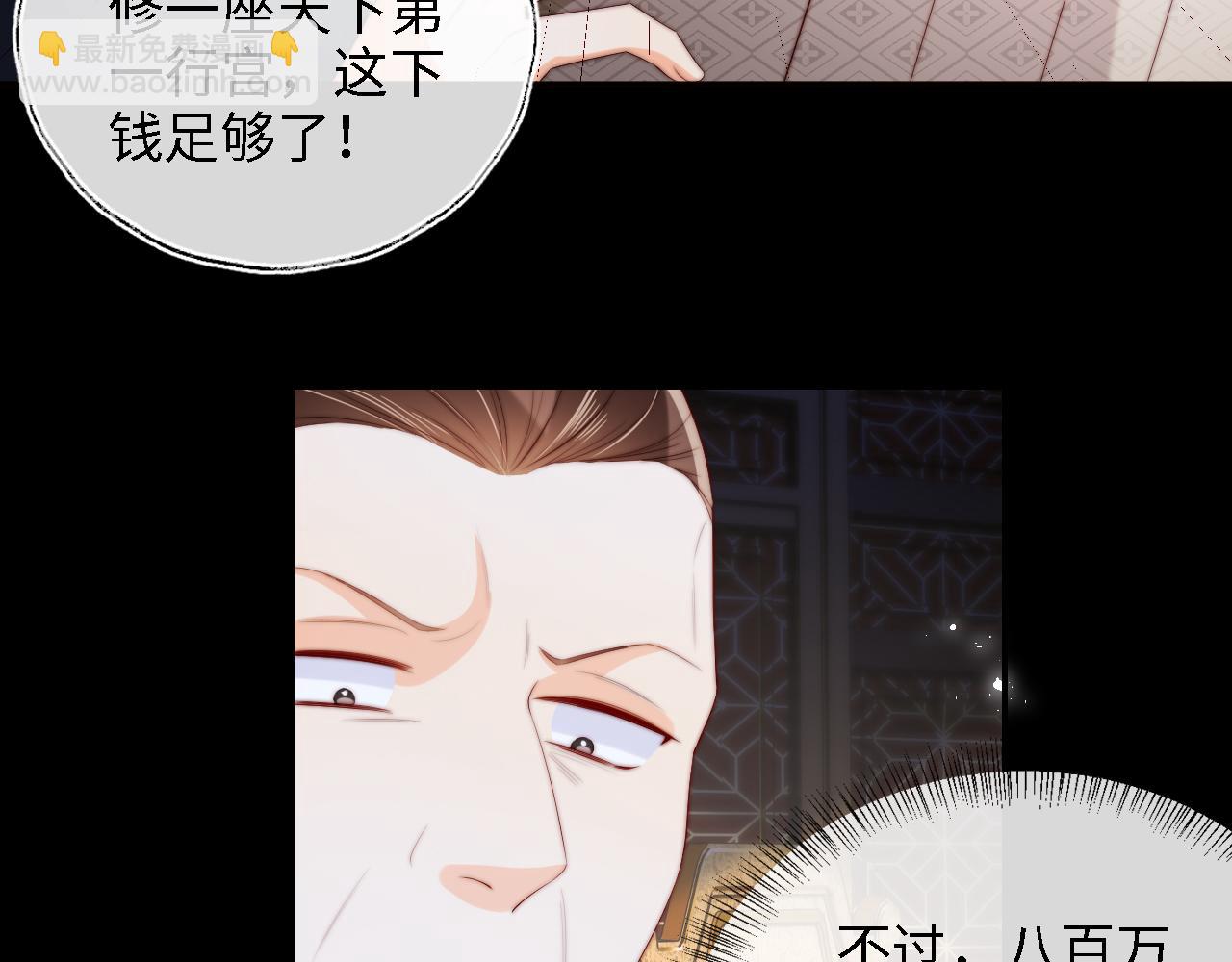 第37话  长大之后的事(1/2)-第243话