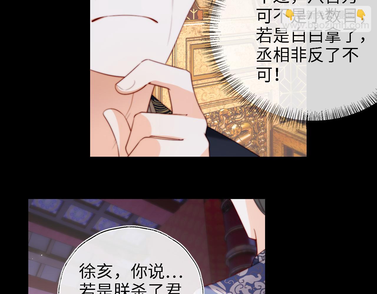 第37话  长大之后的事(1/2)-第243话