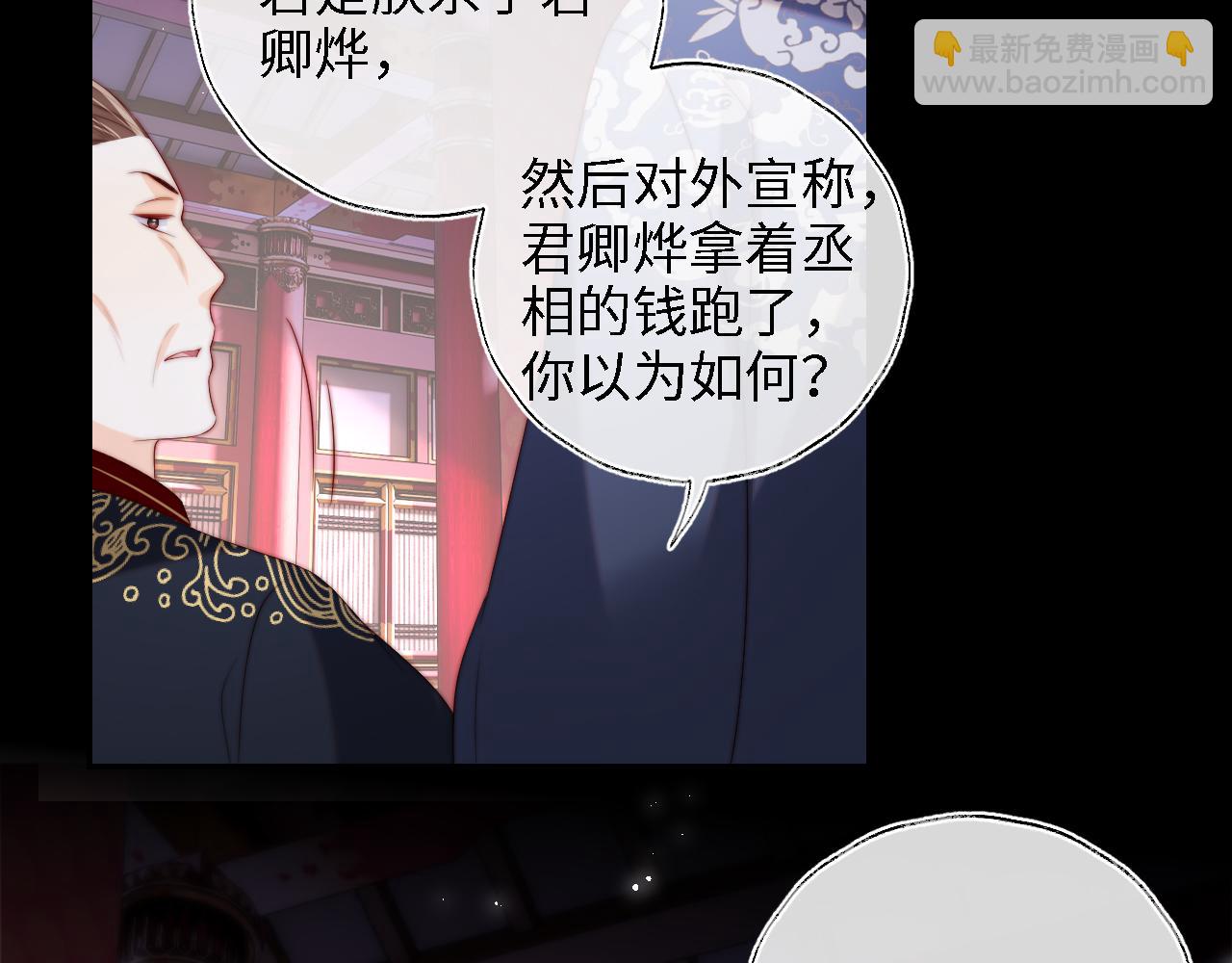 第37话  长大之后的事(1/2)-第243话