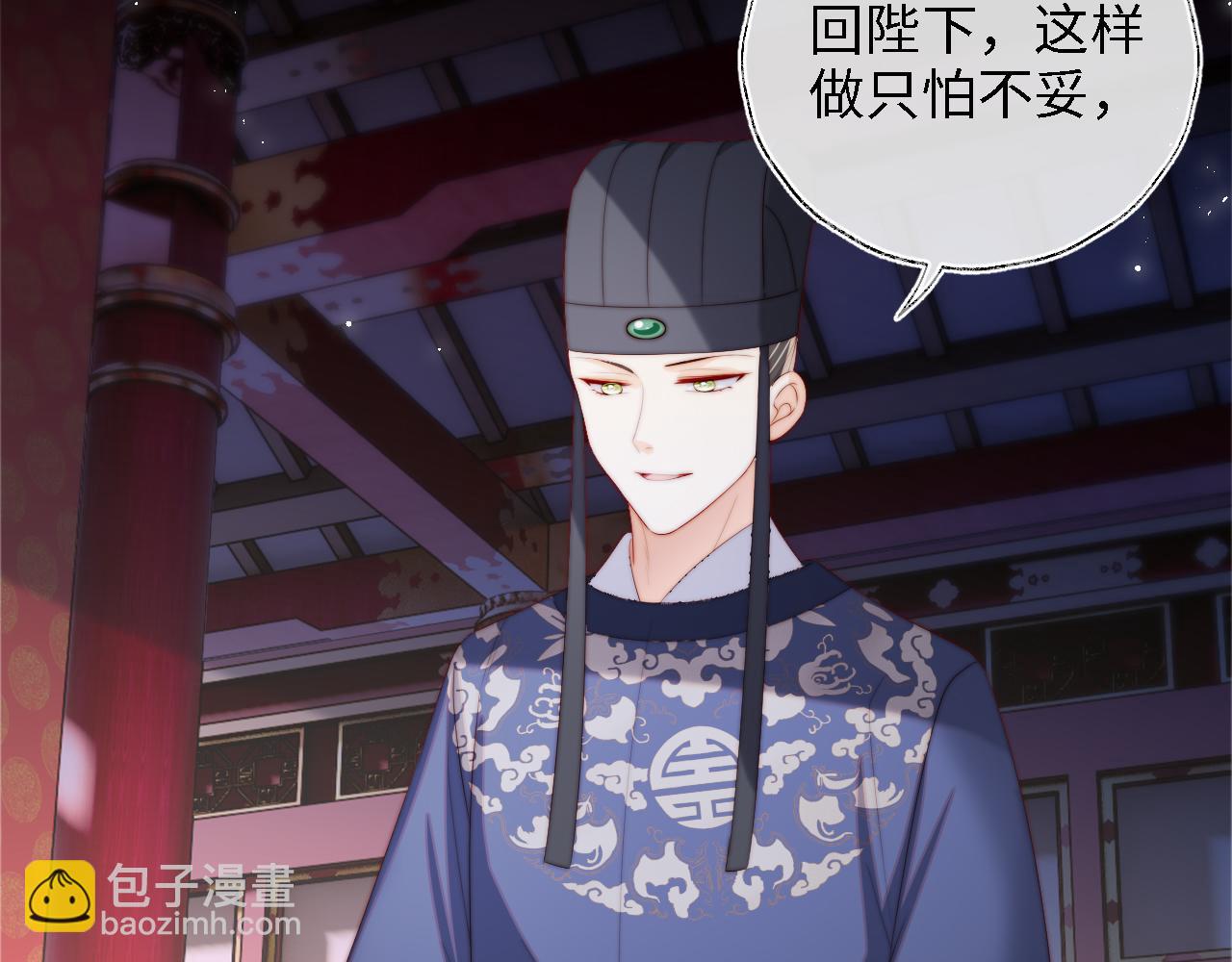 第37话  长大之后的事(1/2)-第243话