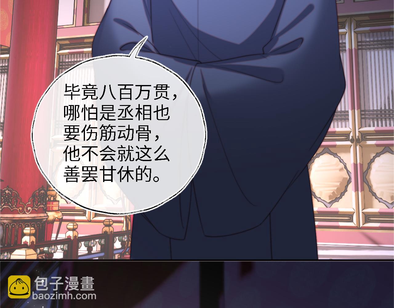 第37话  长大之后的事(1/2)-第243话