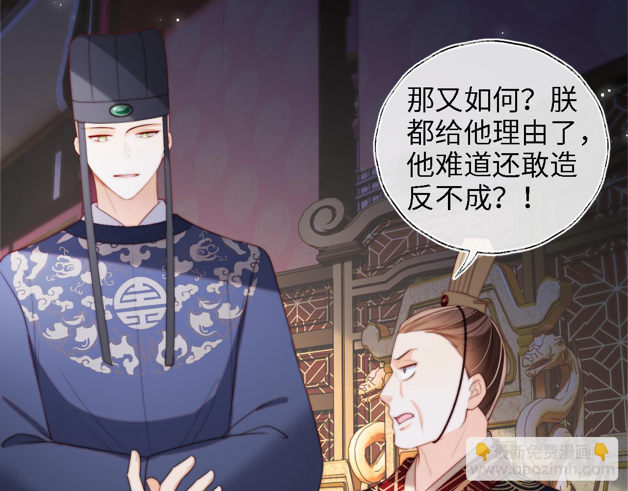 第37话  长大之后的事(1/2)-第243话