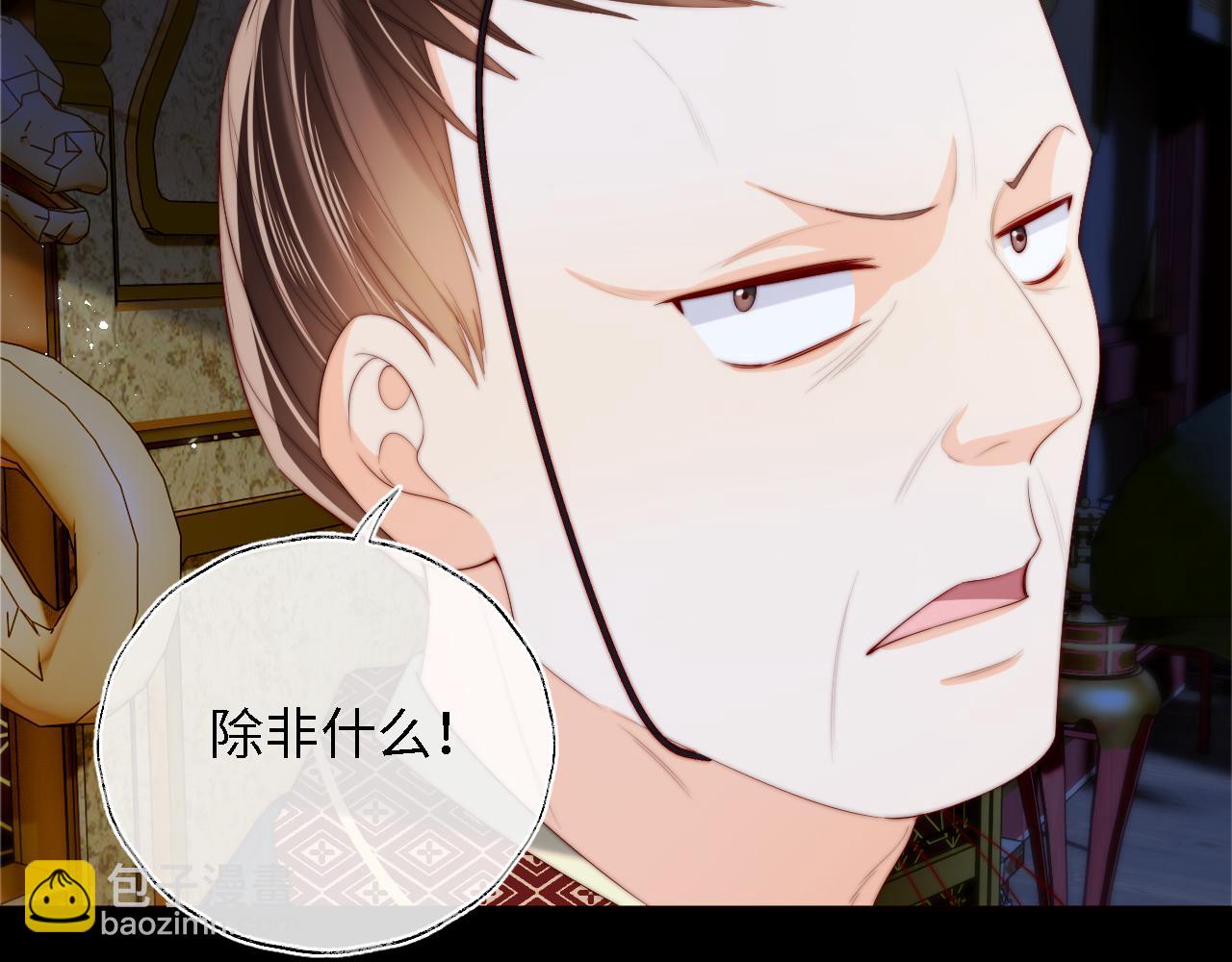 第37话  长大之后的事(1/2)-第243话