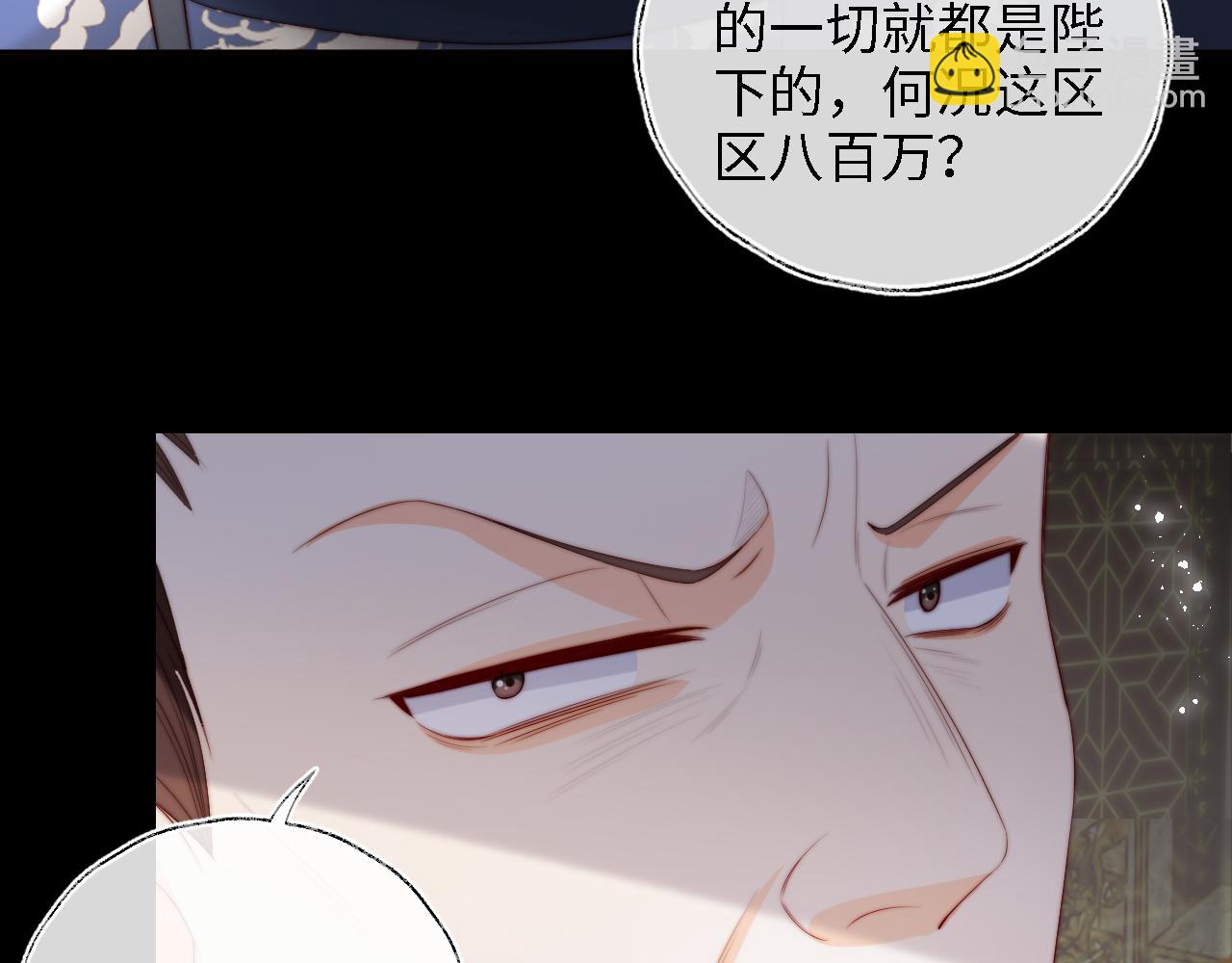 第37话  长大之后的事(1/2)-第243话