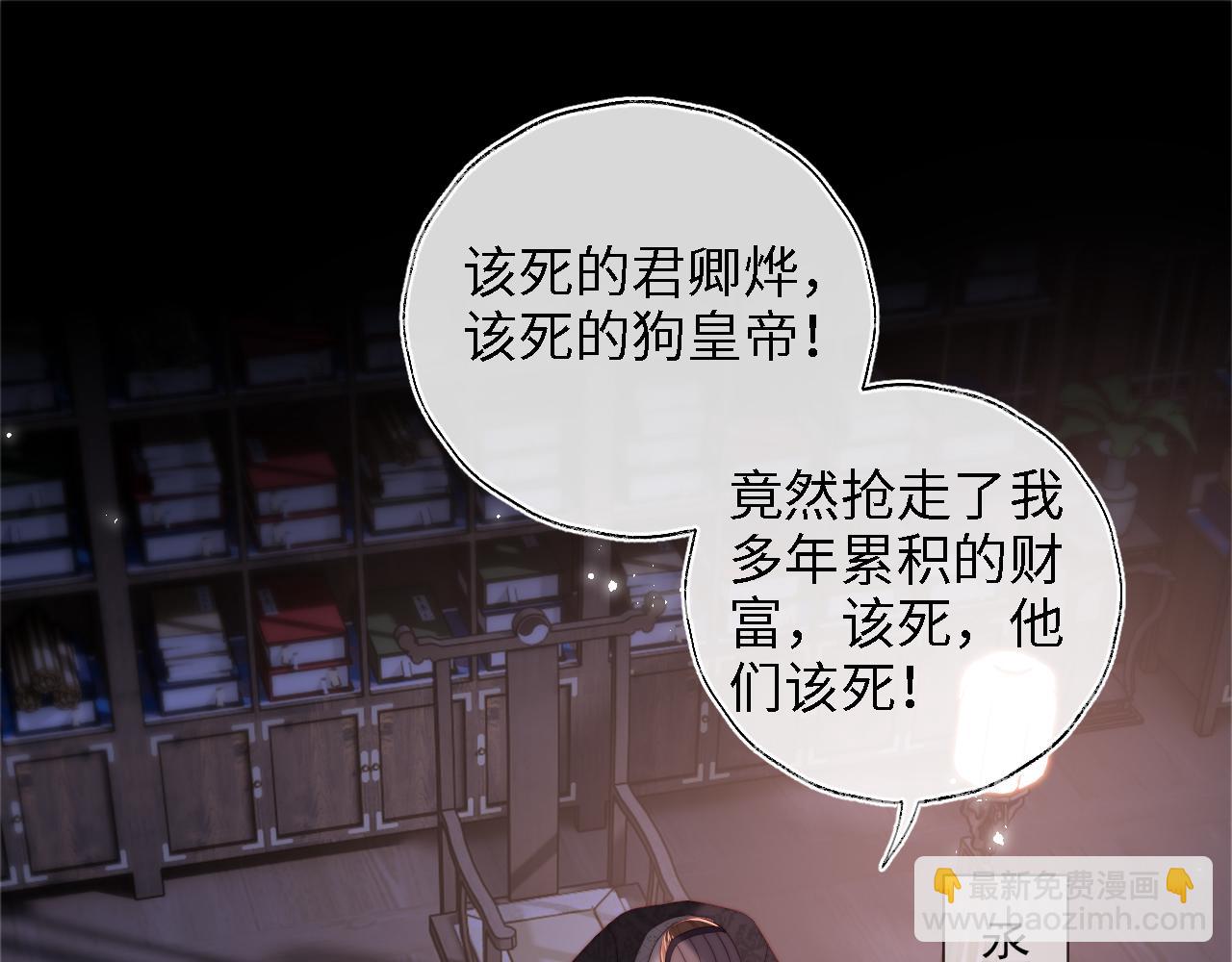 第37话  长大之后的事(1/2)-第243话