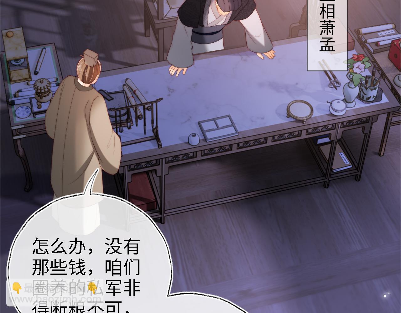 第37话  长大之后的事(1/2)-第243话
