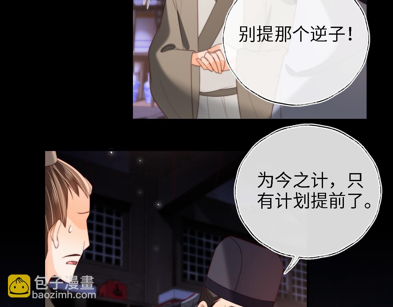 第37话  长大之后的事(1/2)-第243话