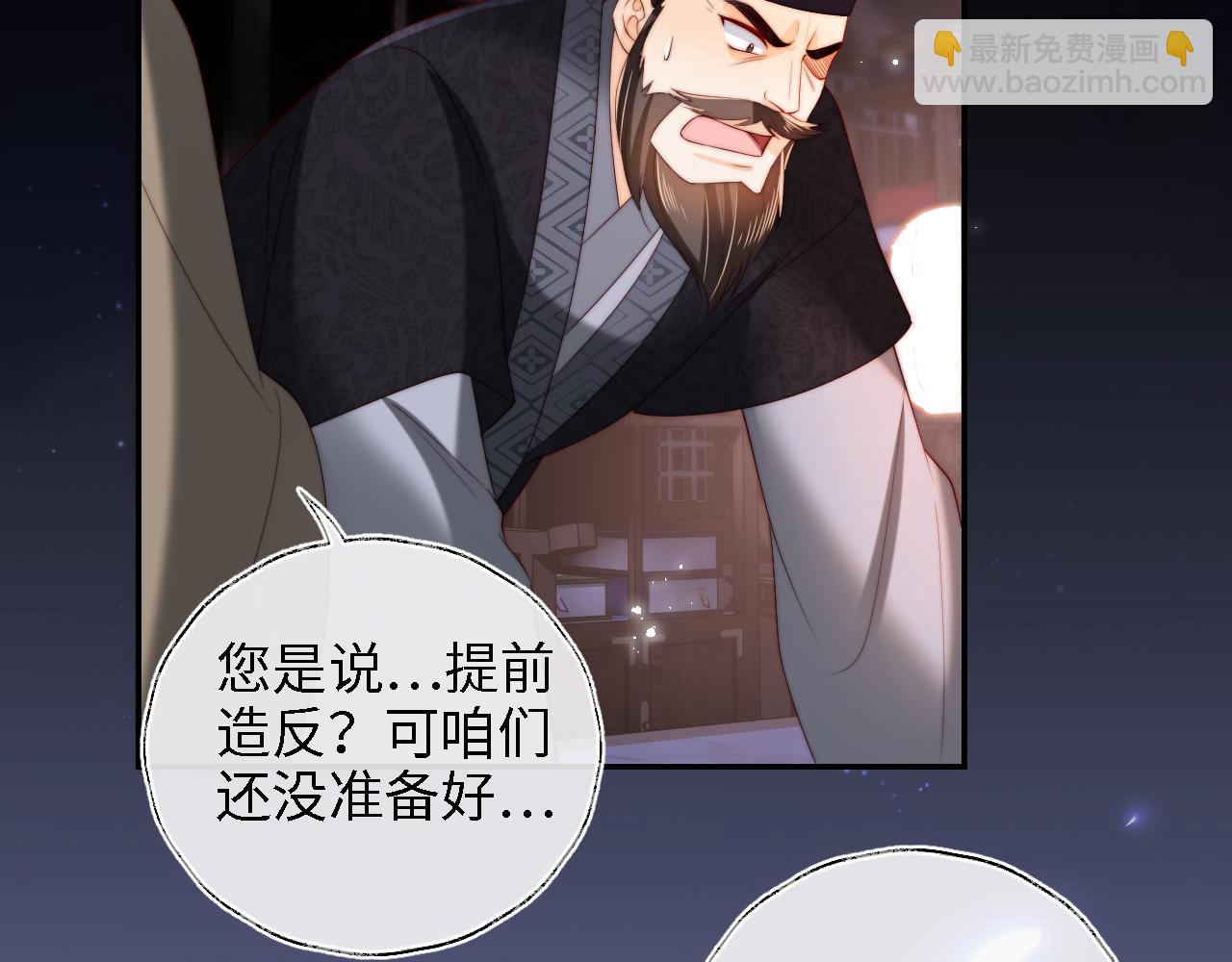 第37话  长大之后的事(1/2)-第243话