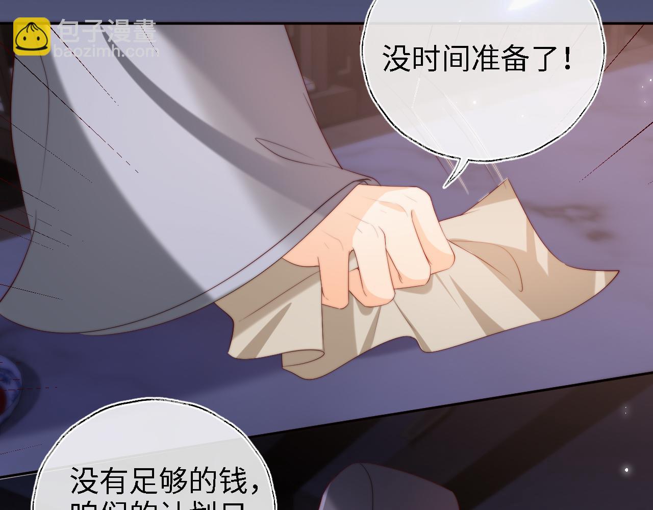 第37话  长大之后的事(1/2)-第243话