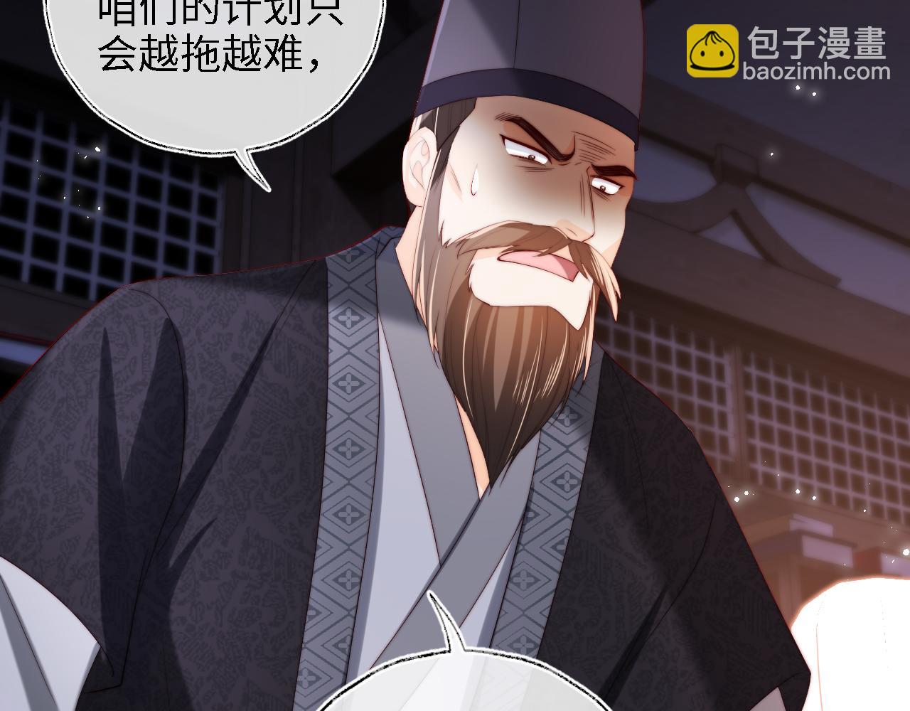 第37话  长大之后的事(1/2)-第243话
