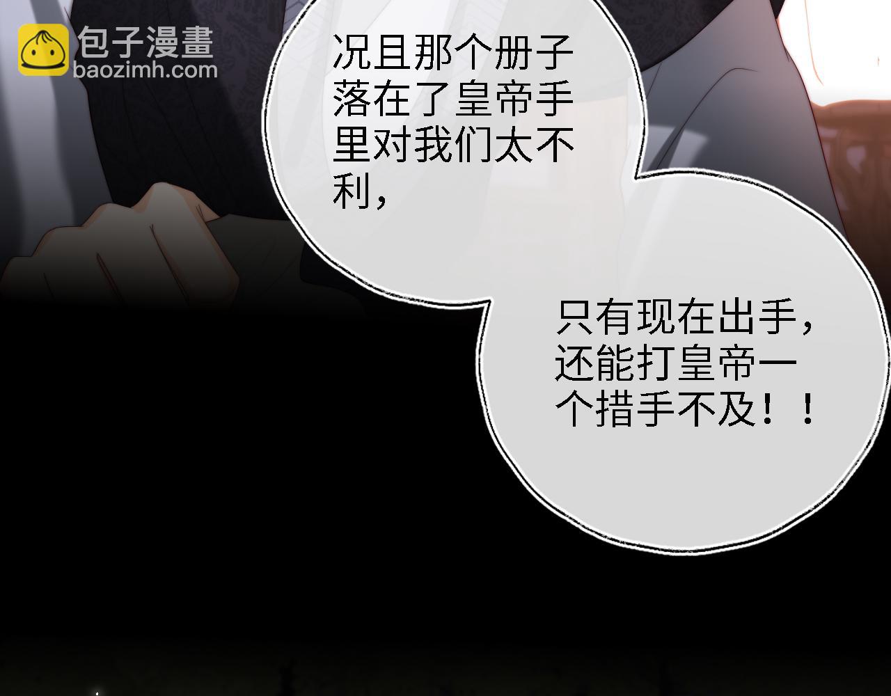 第37话  长大之后的事(1/2)-第243话