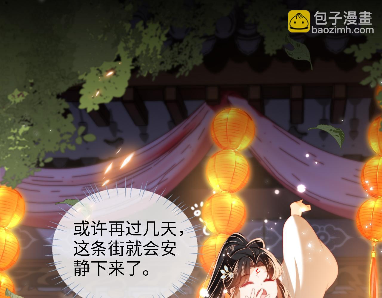 第37话  长大之后的事(1/2)-第243话