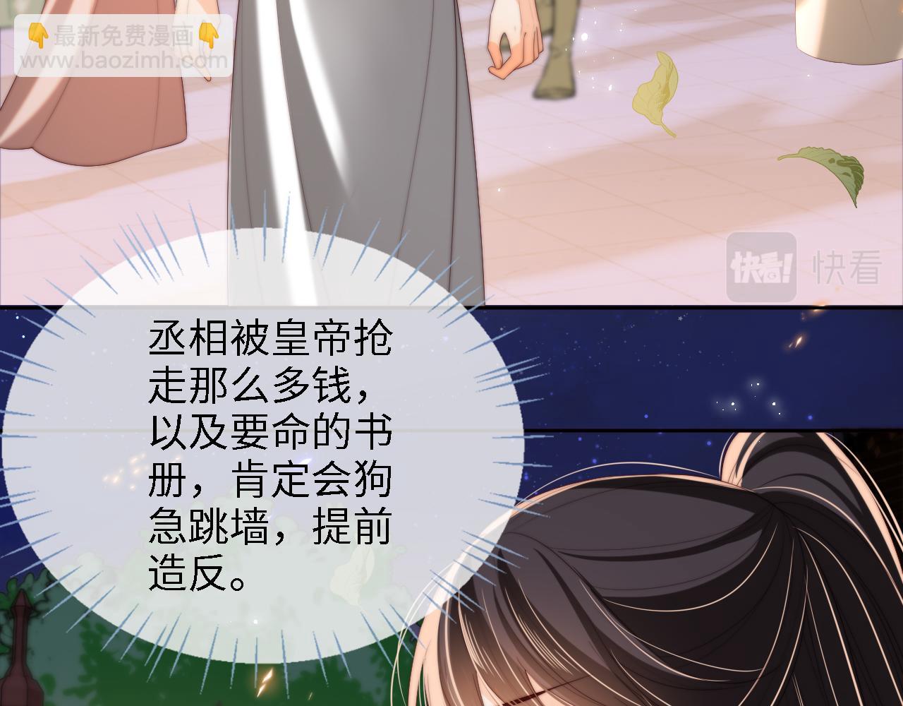 第37话  长大之后的事(1/2)-第243话