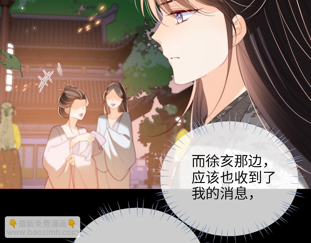 第37话  长大之后的事(1/2)-第243话