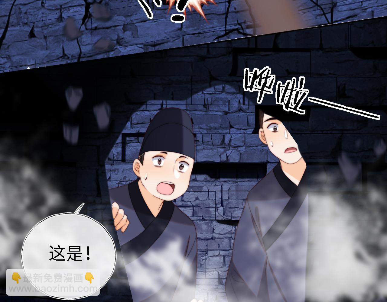 第37话  长大之后的事(1/2)-第243话