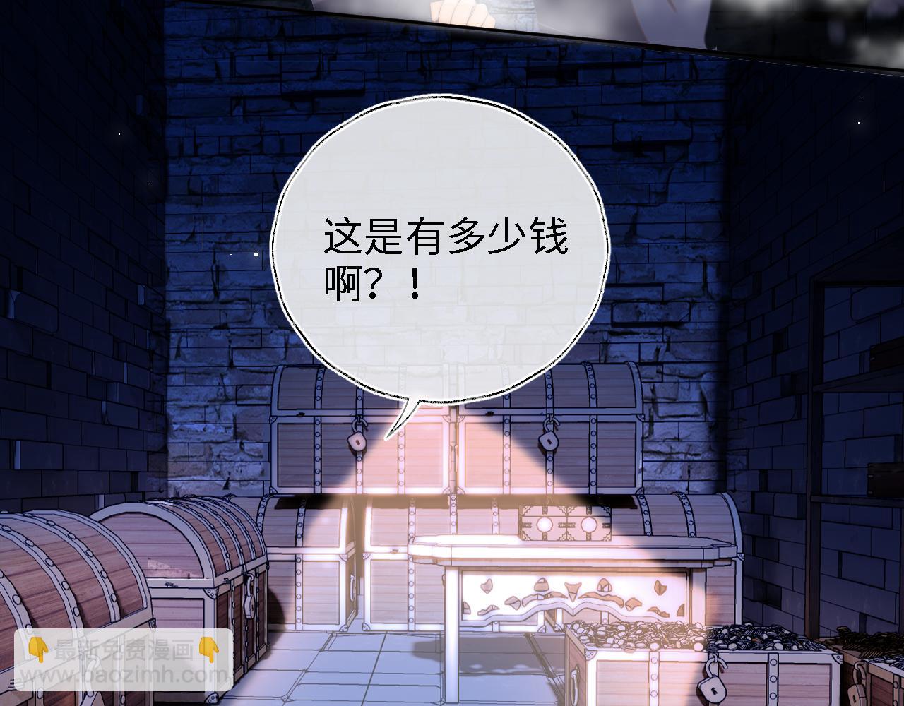 第37话  长大之后的事(1/2)-第243话