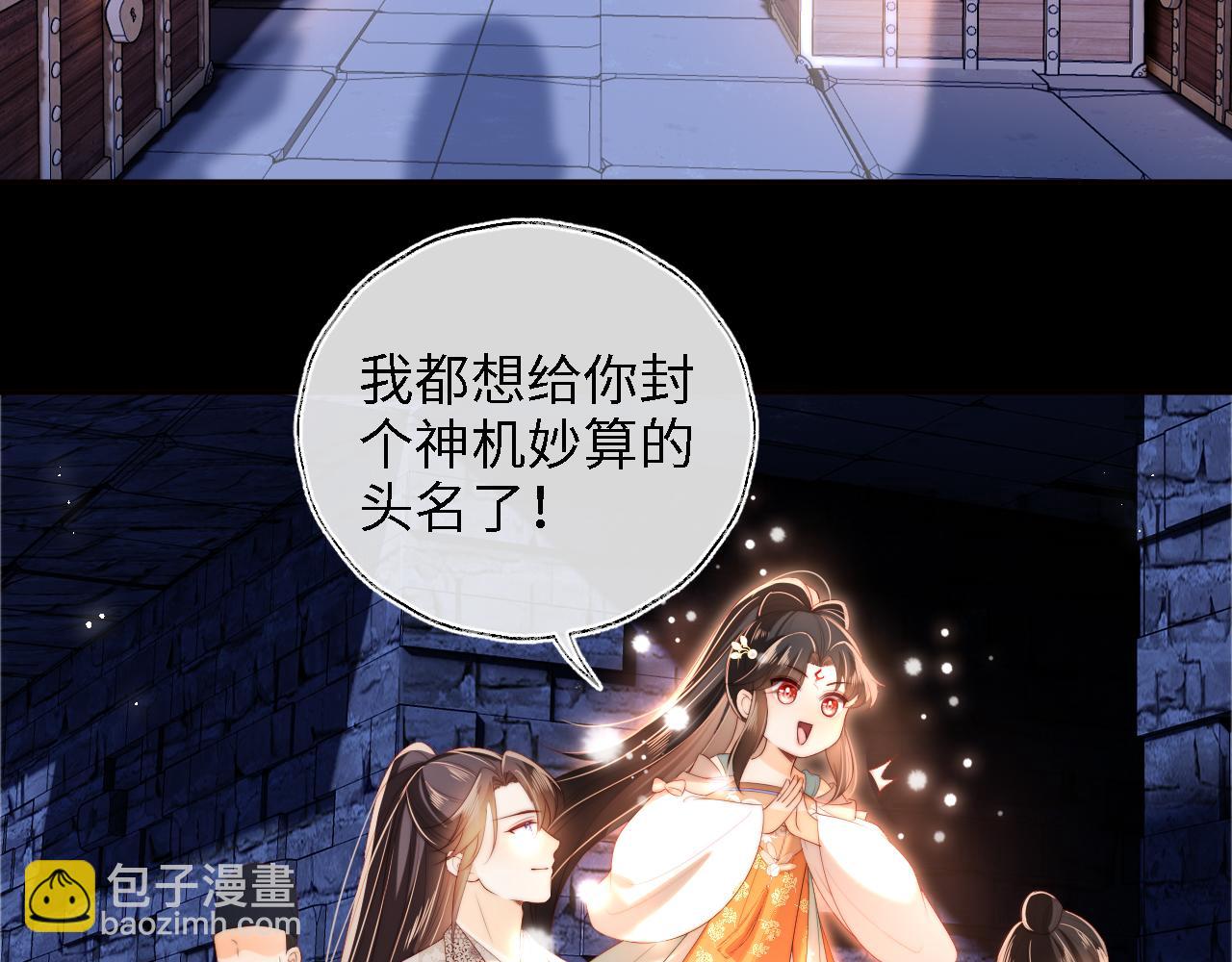 第37话  长大之后的事(1/2)-第243话