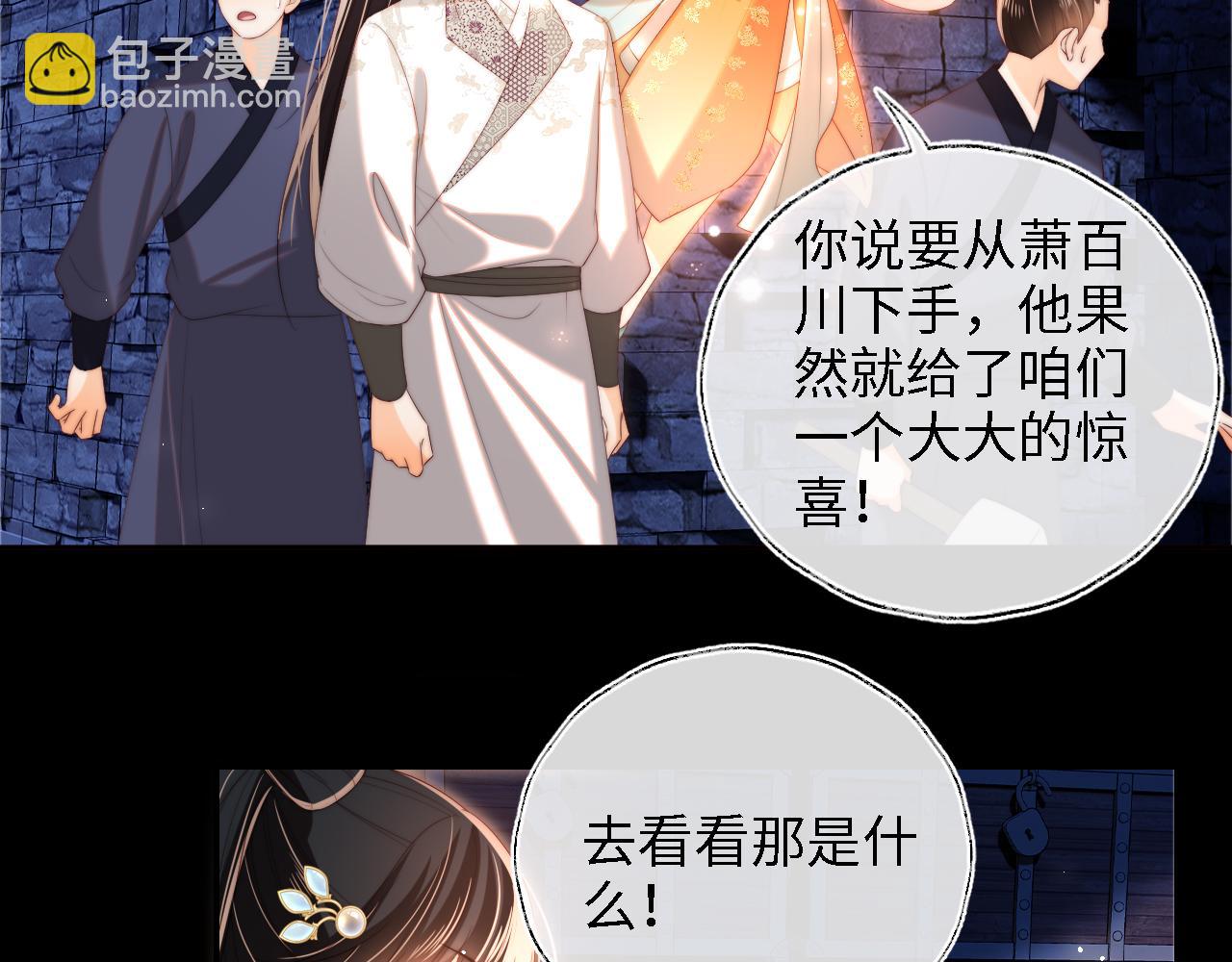 第37话  长大之后的事(1/2)-第243话
