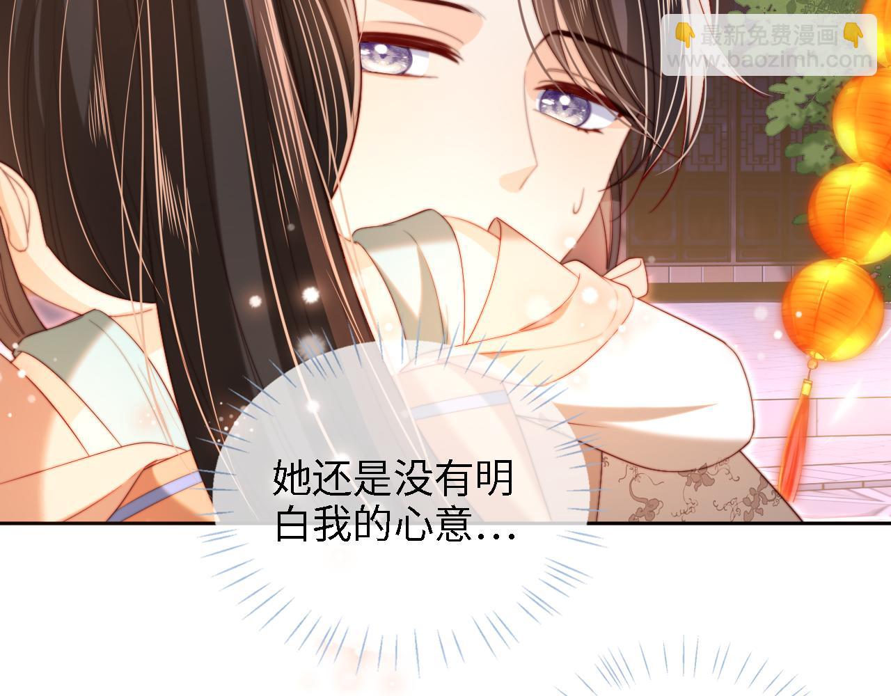 第39话 要和朝朝分开？(1/2)-第245话