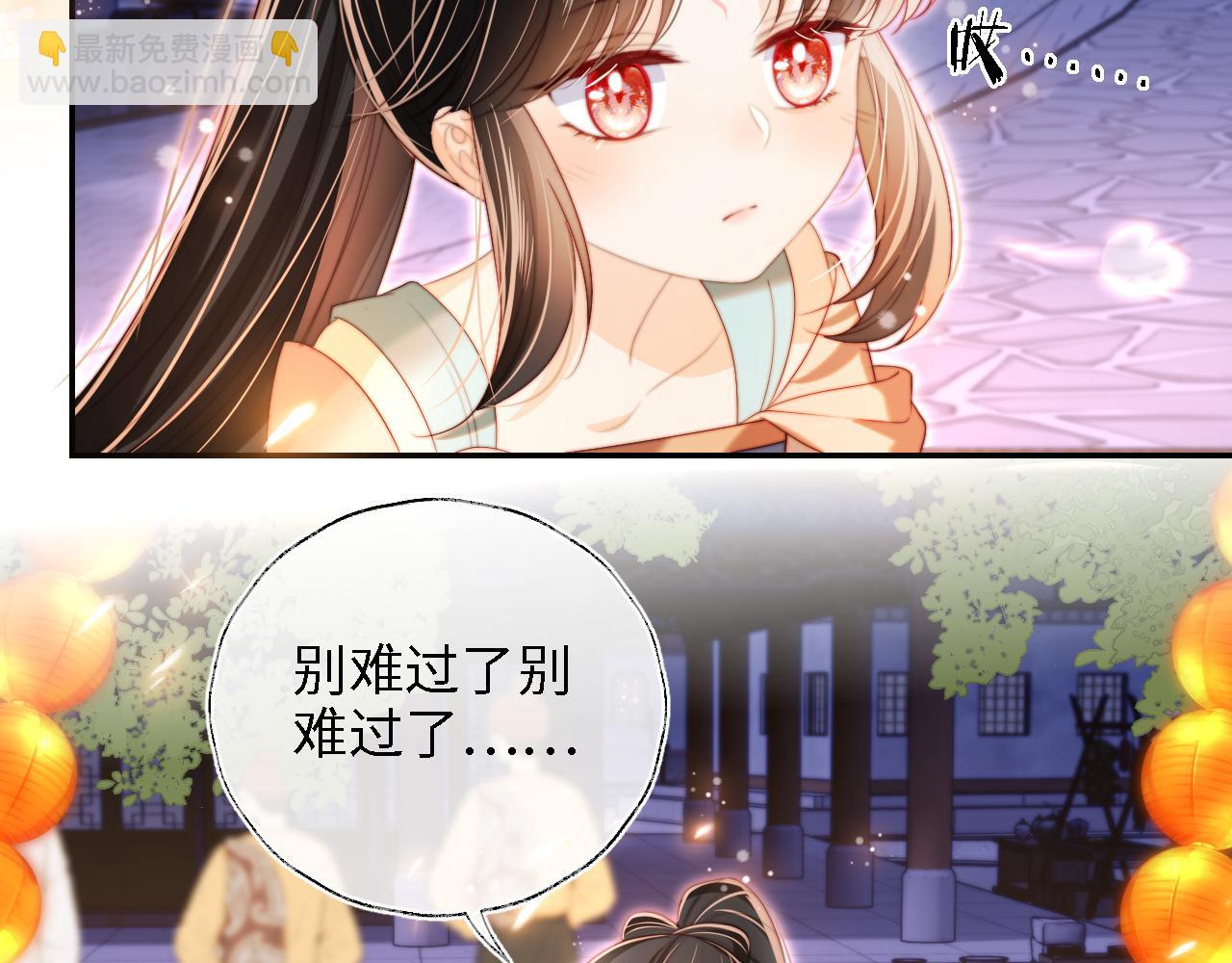 第39话 要和朝朝分开？(1/2)-第245话