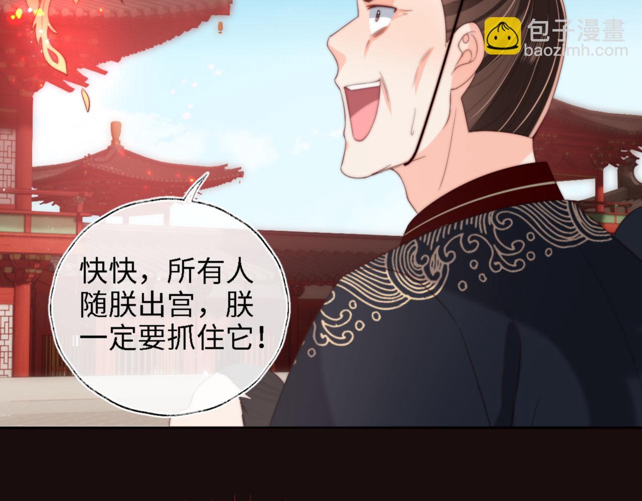 第41话 里应外合(1/2)-第247话