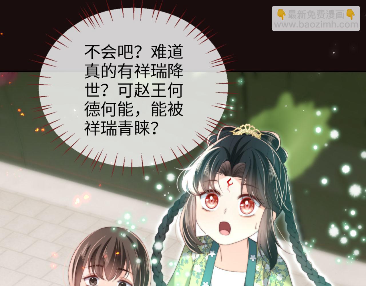 第41话 里应外合(1/2)-第247话