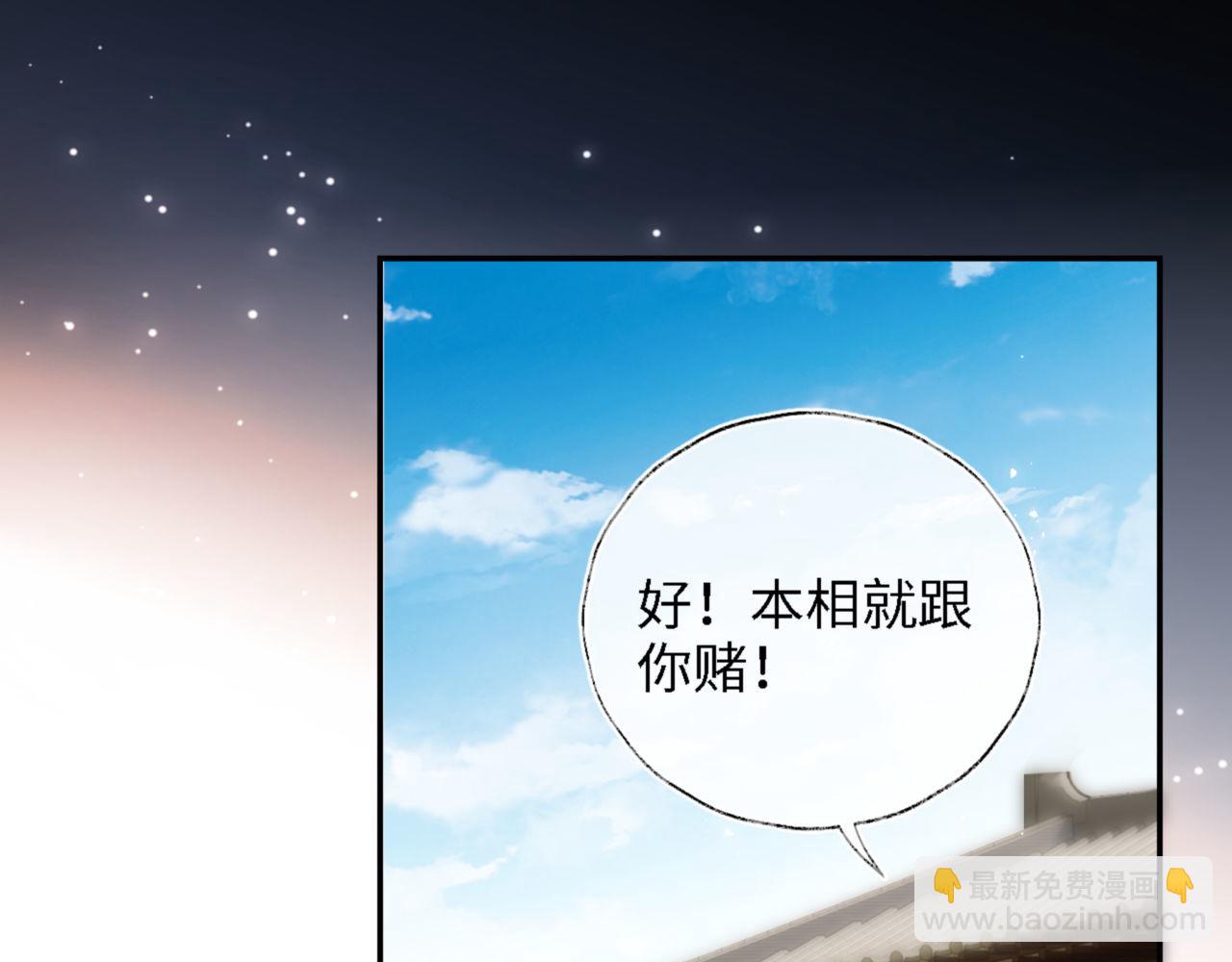 第41话 里应外合(1/2)-第247话
