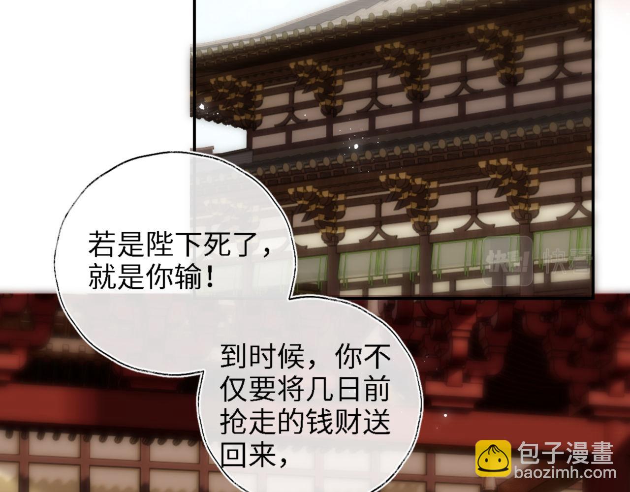 第41话 里应外合(1/2)-第247话