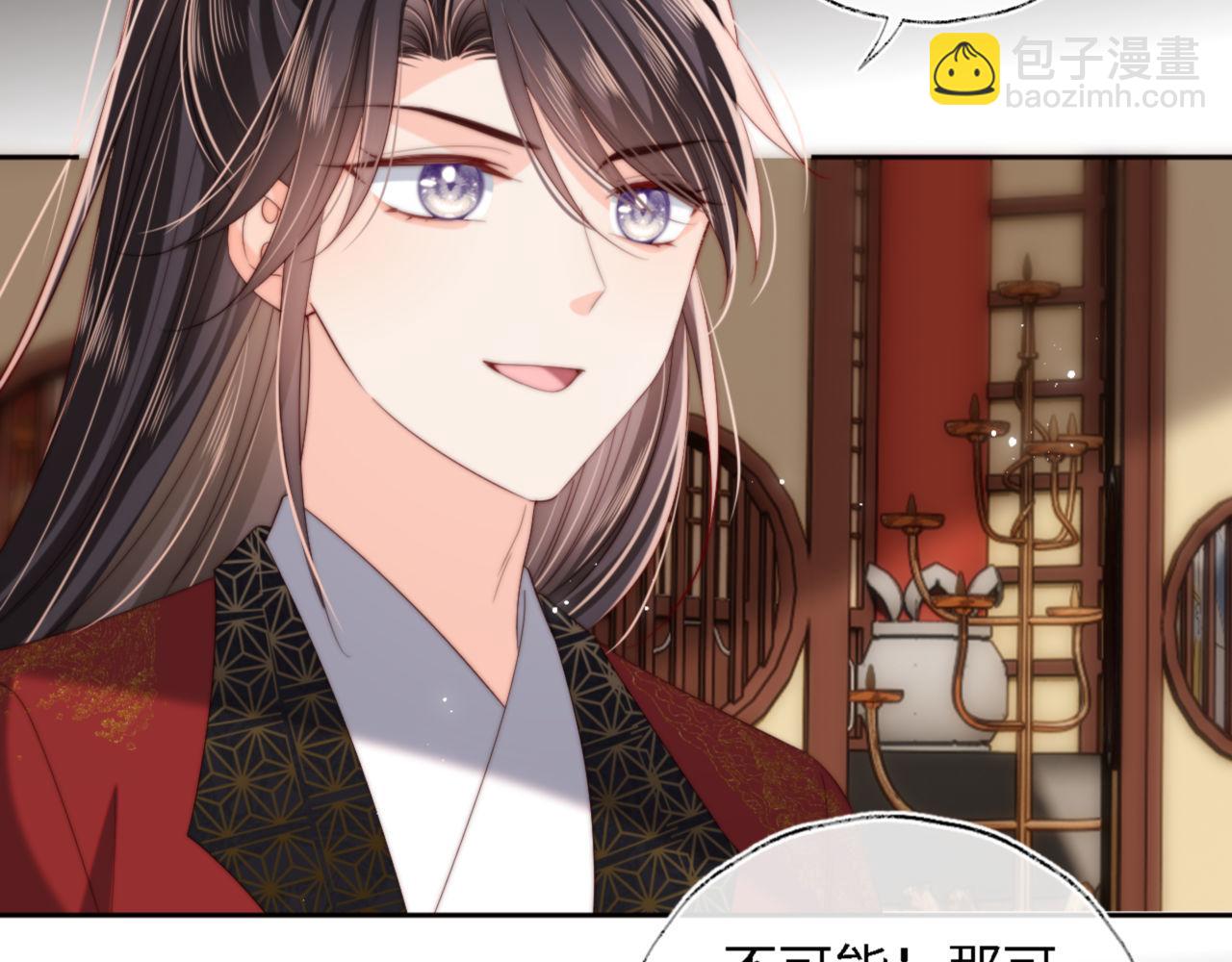 第41话 里应外合(1/2)-第247话