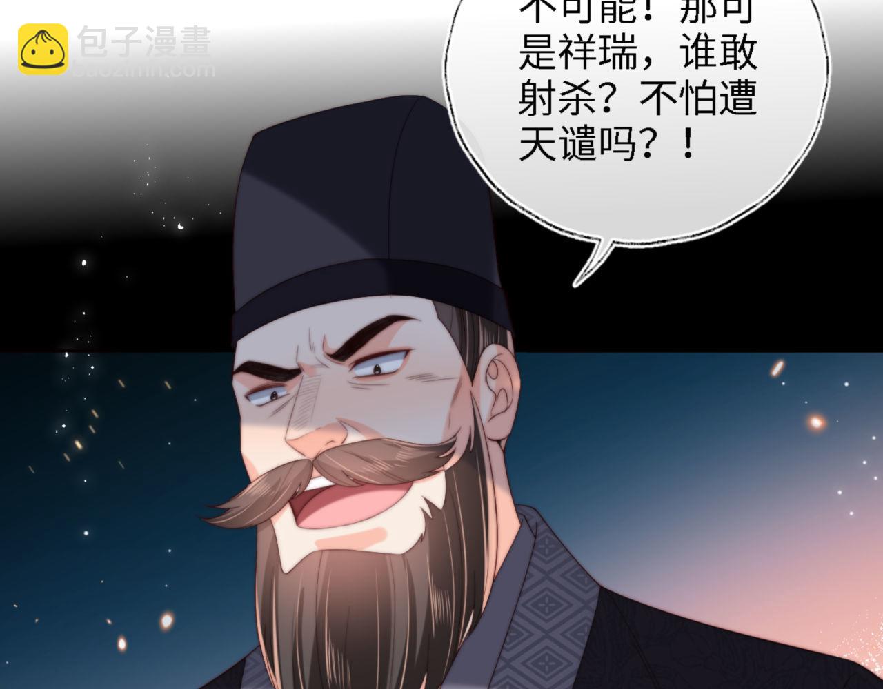 第41话 里应外合(1/2)-第247话