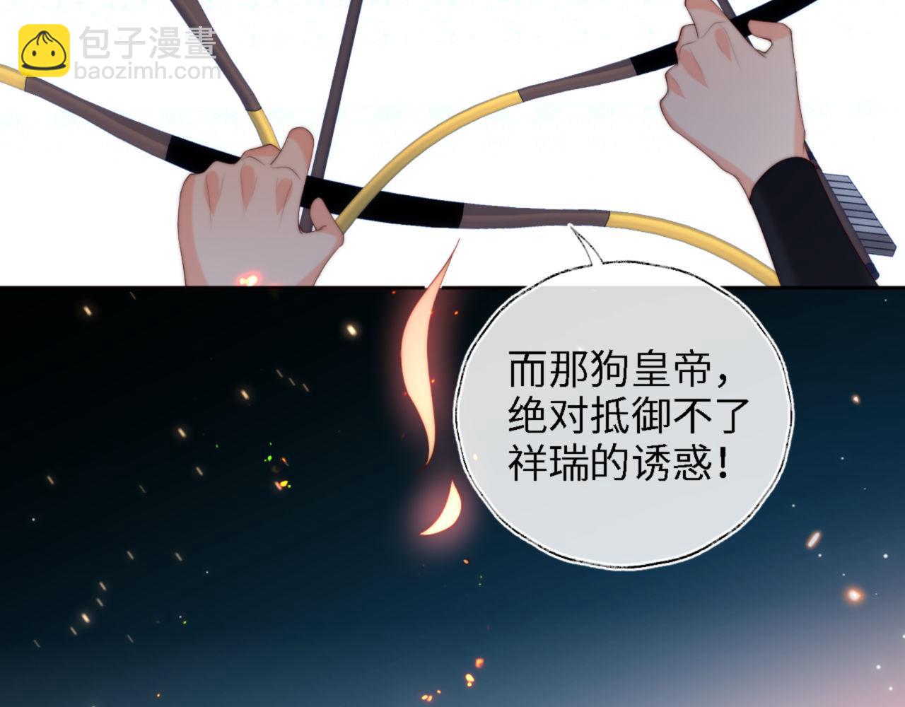 第41话 里应外合(1/2)-第247话