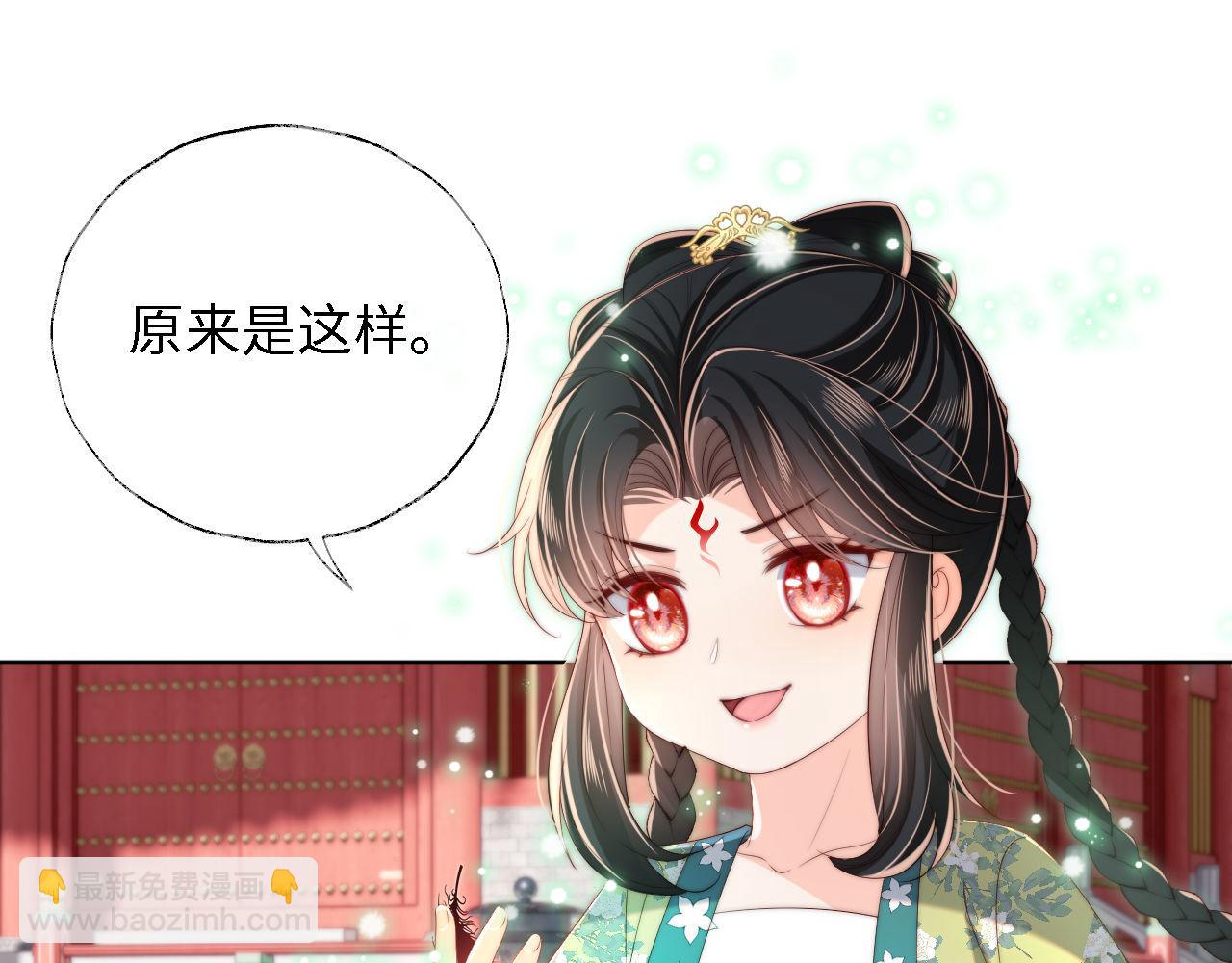 第41话 里应外合(1/2)-第247话