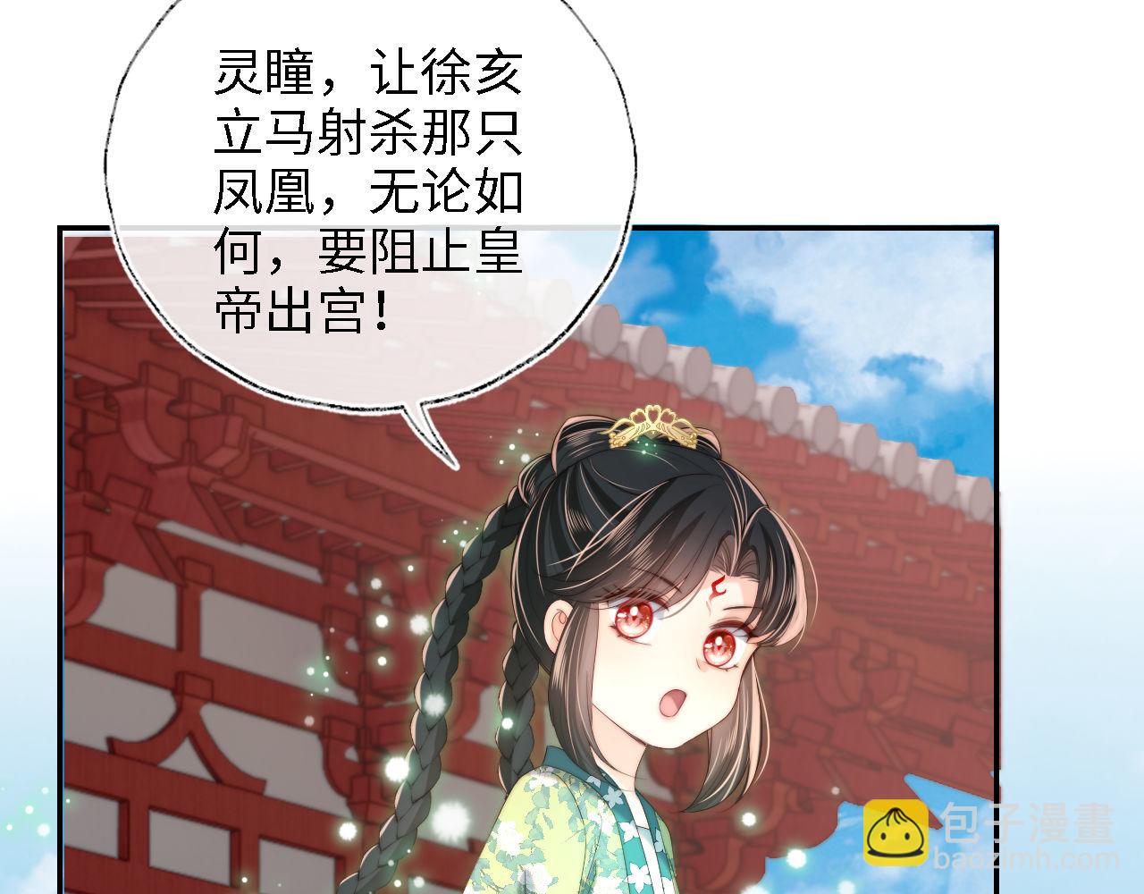 第41话 里应外合(1/2)-第247话