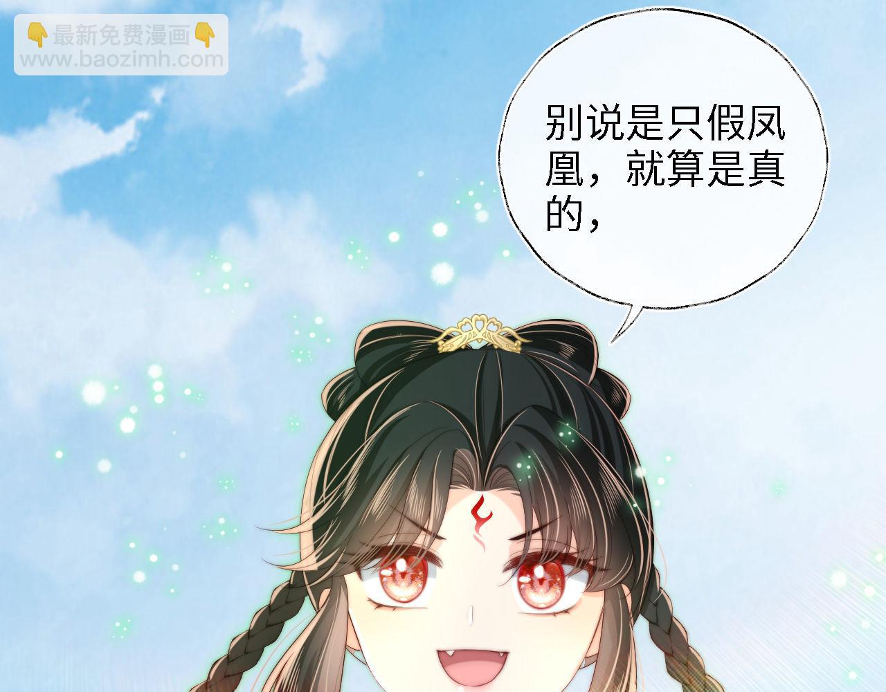 第41话 里应外合(1/2)-第247话