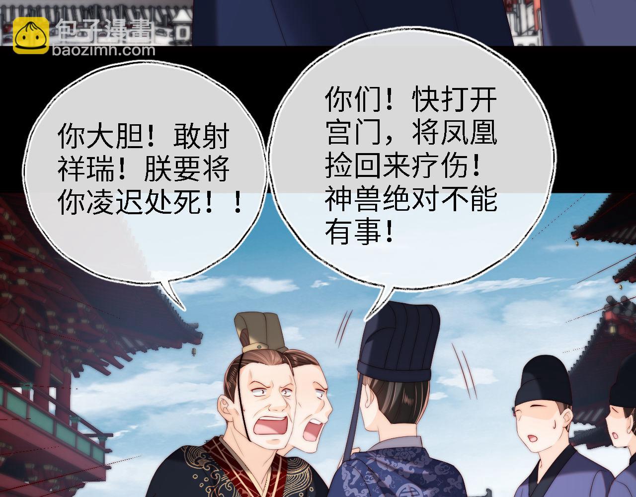 第41话 里应外合(1/2)-第247话
