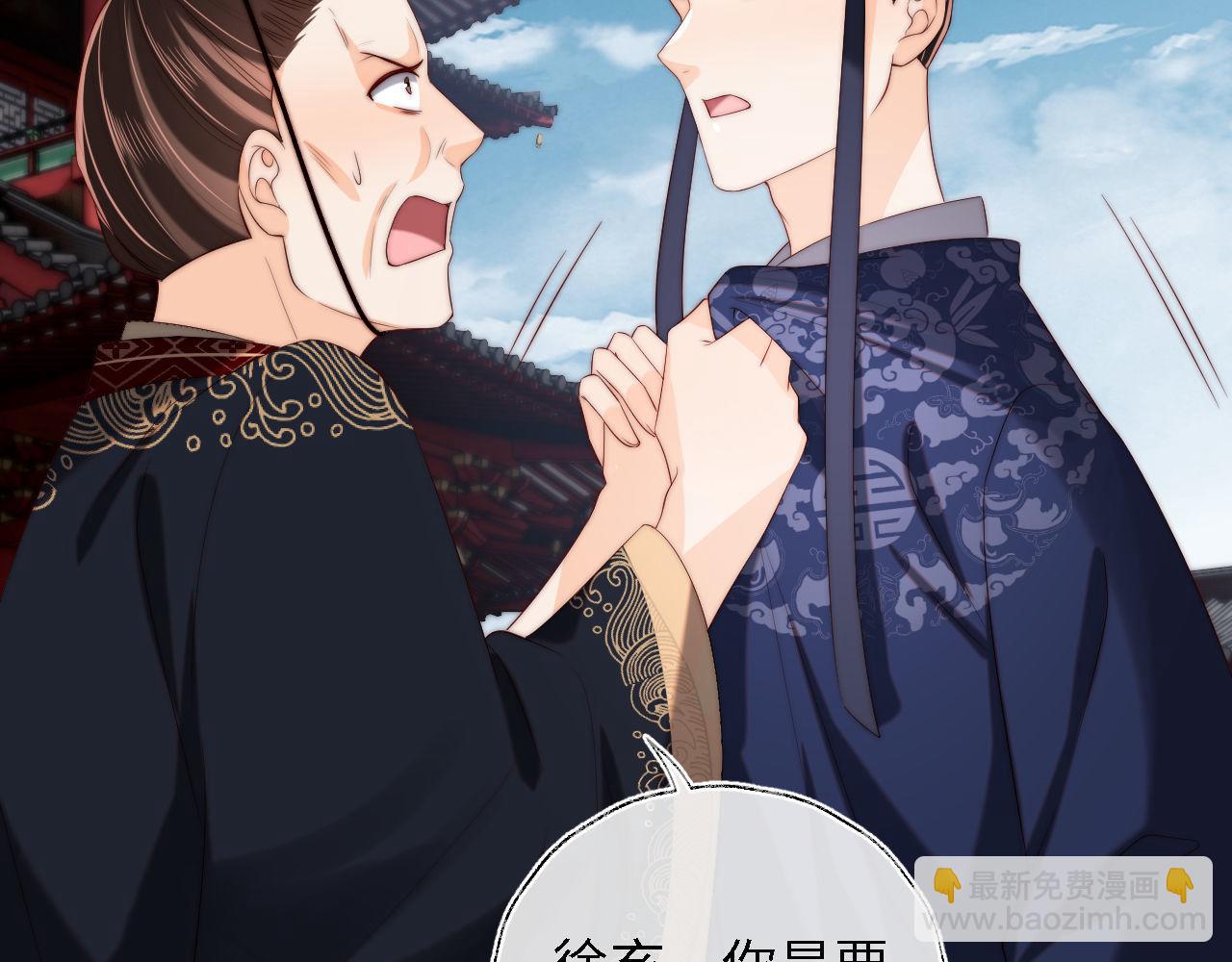 第41话 里应外合(1/2)-第247话