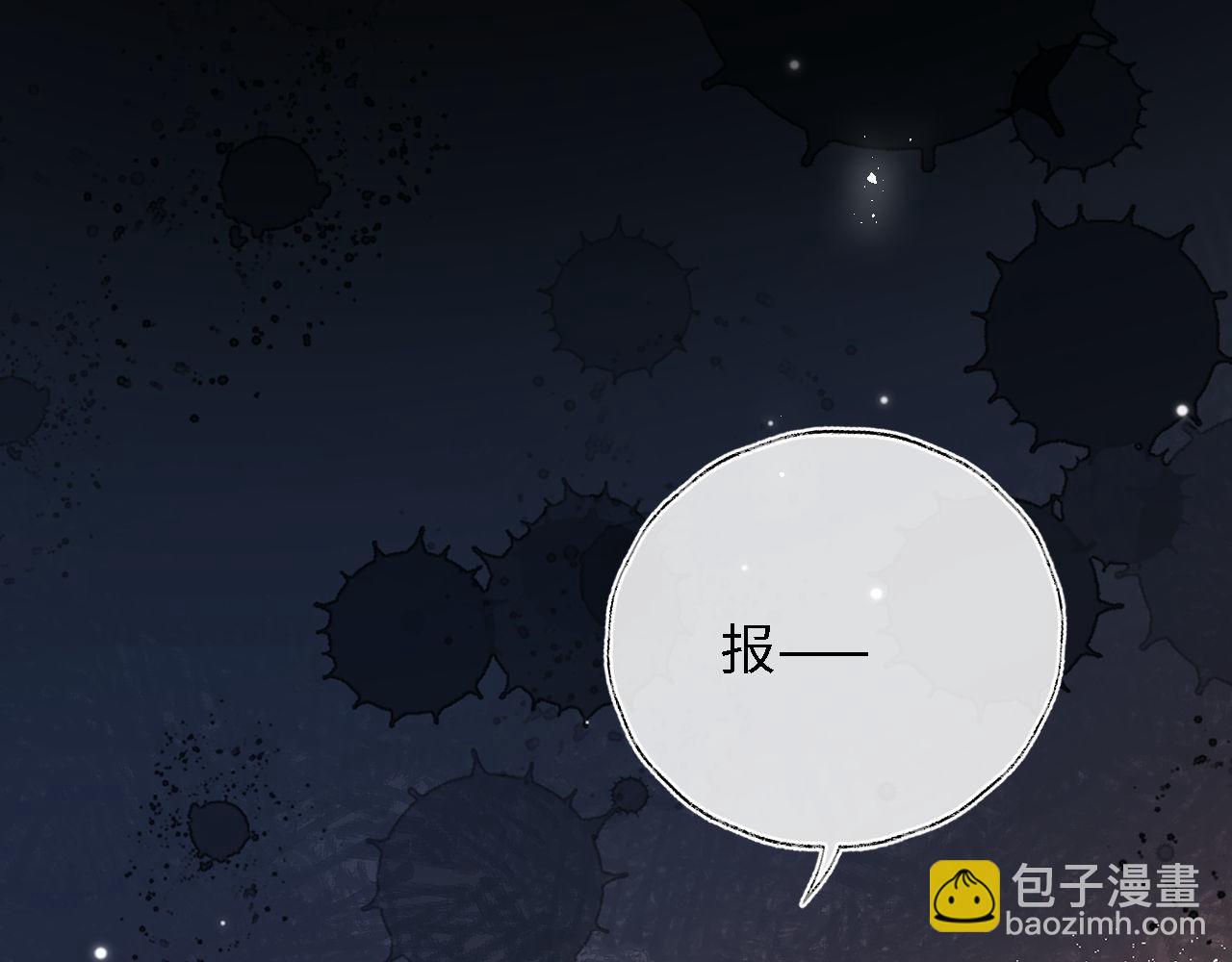 第41话 里应外合(1/2)-第247话