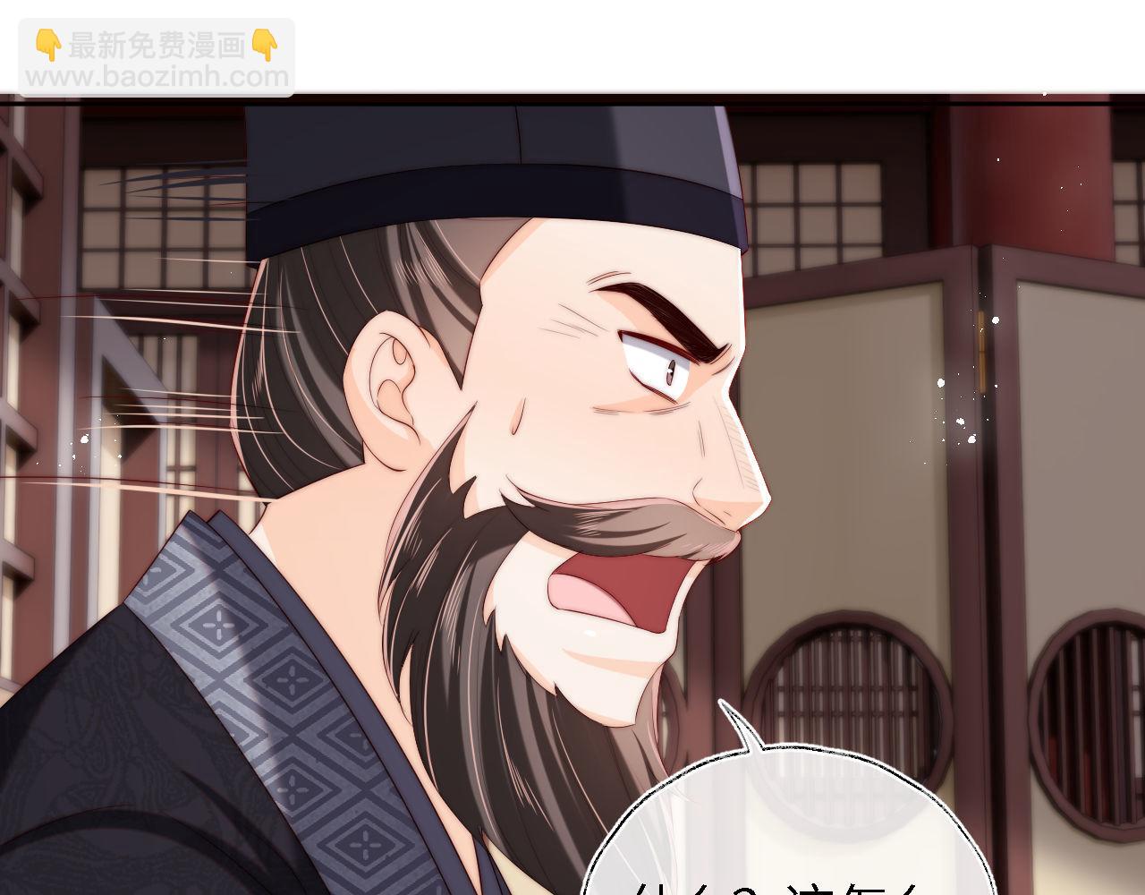 第41话 里应外合(1/2)-第247话