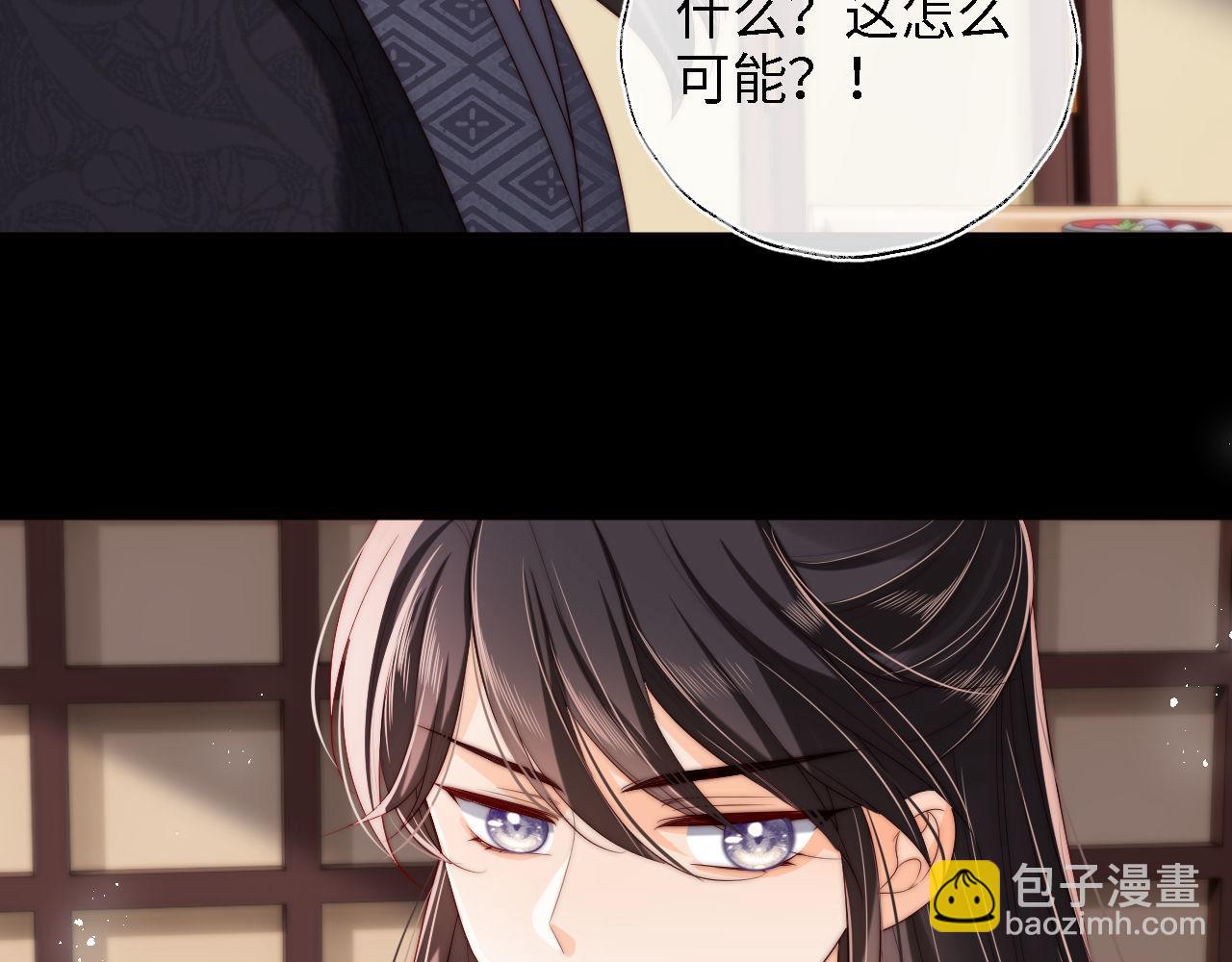 第41话 里应外合(1/2)-第247话