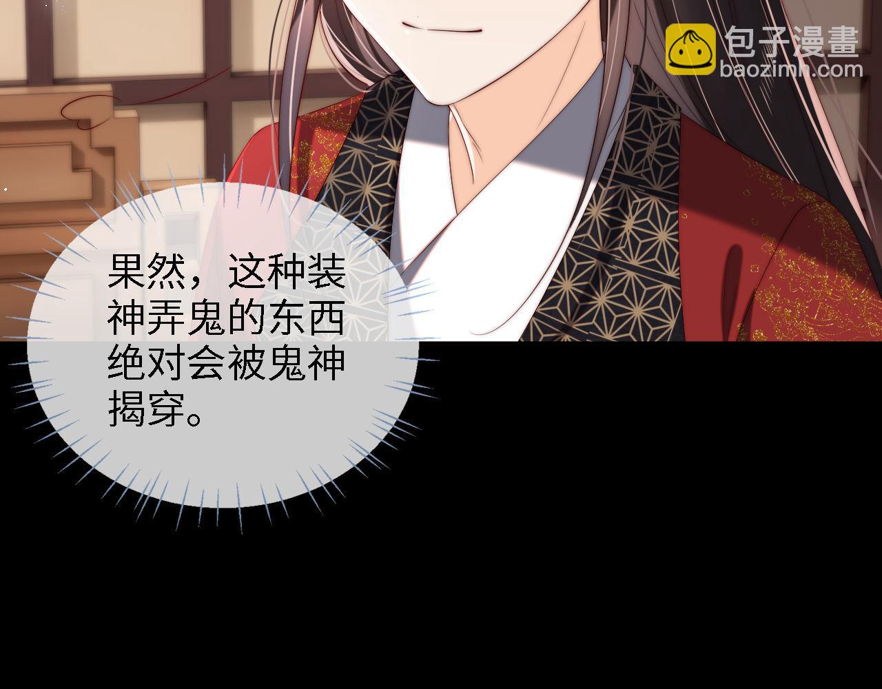 第41话 里应外合(1/2)-第247话