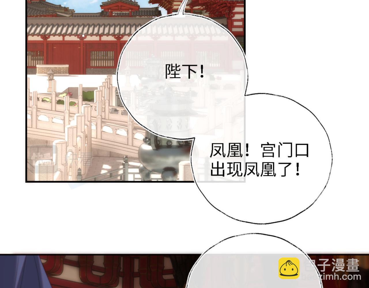 第41话 里应外合(1/2)-第247话