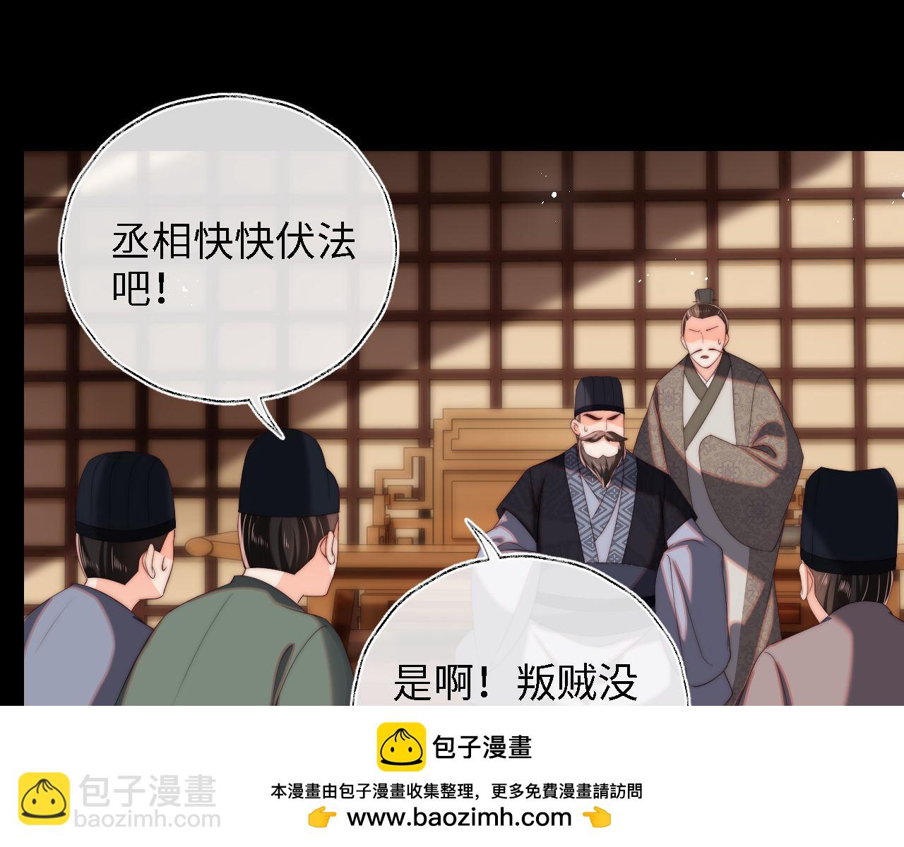 第41话 里应外合(1/2)-第247话