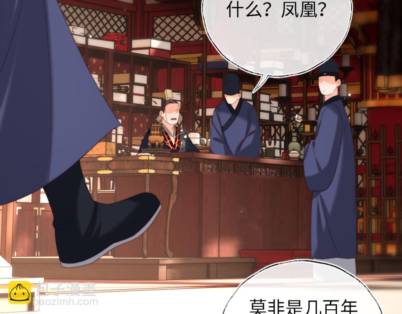 第41话 里应外合(1/2)-第247话