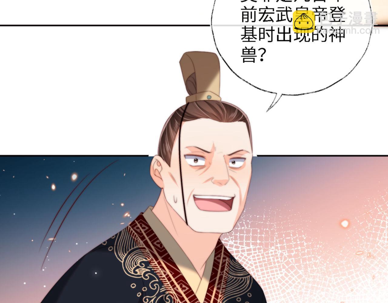第41话 里应外合(1/2)-第247话