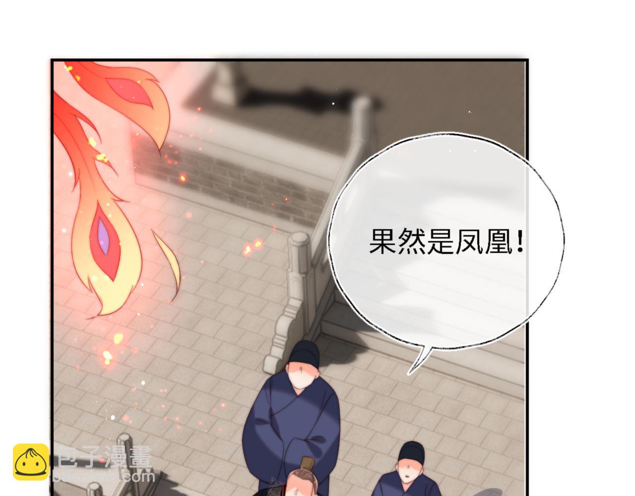 第41话 里应外合(1/2)-第247话