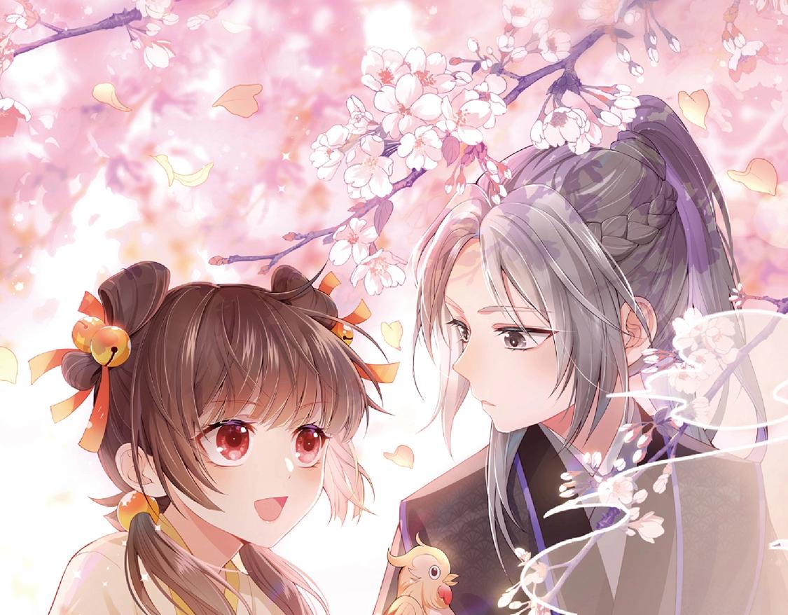单行本来啦！！！-第249话