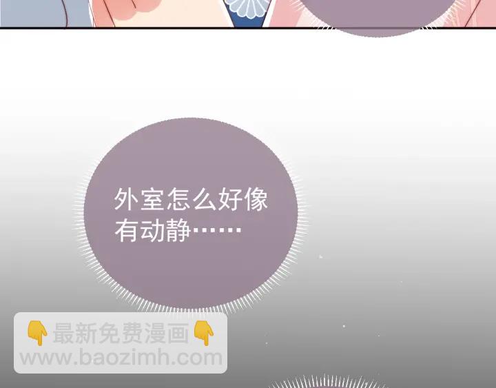 第25话 有人要害她？(1/4)-第27话