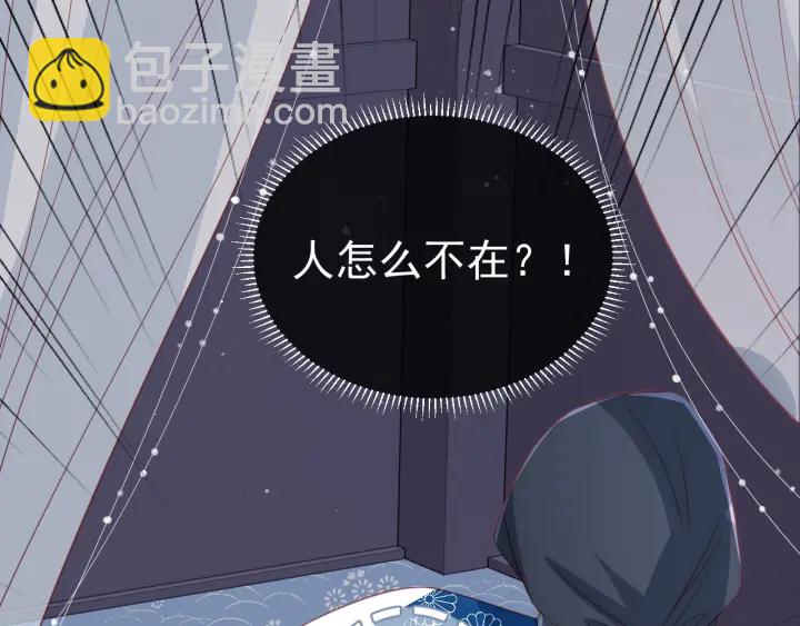 第25话 有人要害她？(1/4)-第27话
